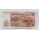 BULGARIA 10 LEV BILLETE SIN CIRCULAR, UNC